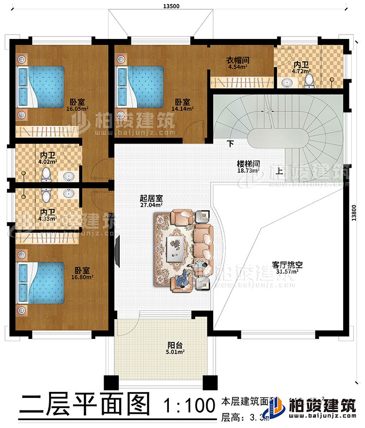 二層：客廳挑空、起居室、樓梯間、3臥室、衣帽間、3內(nèi)衛(wèi)、陽臺