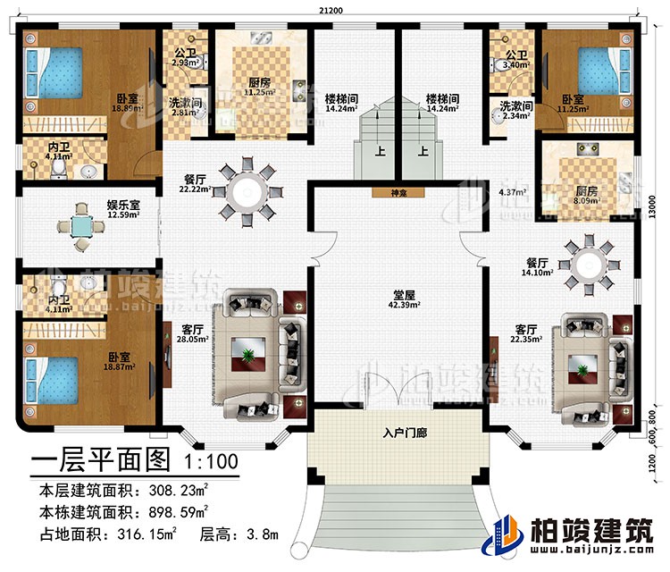 一層：入戶門廊、堂屋、神龕、2客廳、2餐廳、2廚房、娛樂室、3臥室、2洗漱間、2公衛(wèi)、2內(nèi)衛(wèi)、2樓梯間