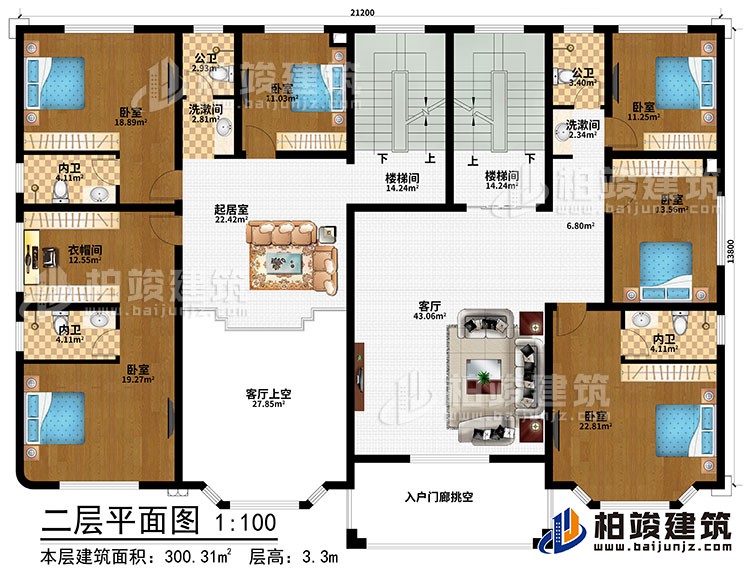 二層：起居室、客廳、客廳上空、入戶門廊挑空、2樓梯間、6臥室、衣帽間、2洗漱間、2公衛(wèi)、3內(nèi)衛(wèi)
