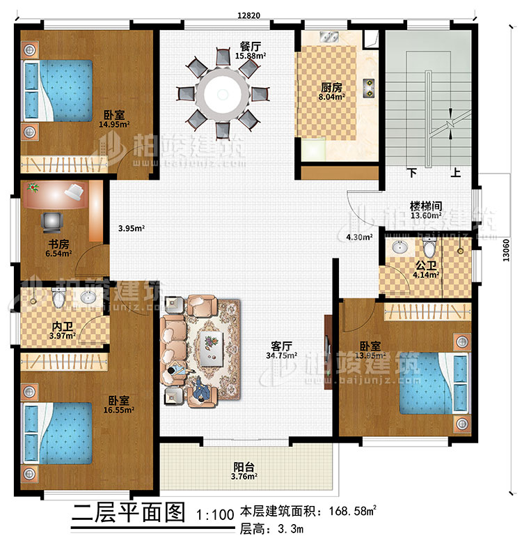 二層：樓梯間、客廳、餐廳、廚房、3臥室、書房、公衛(wèi)、內(nèi)衛(wèi)、陽臺