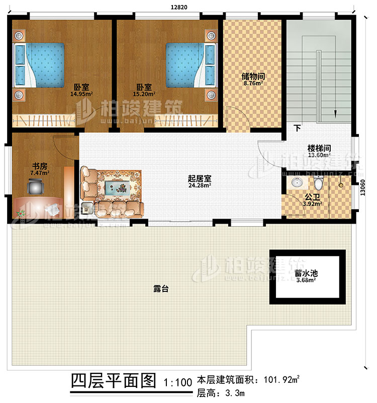 四層：2臥室、書房、起居室、公衛(wèi)、樓梯間、蓄水池、露臺