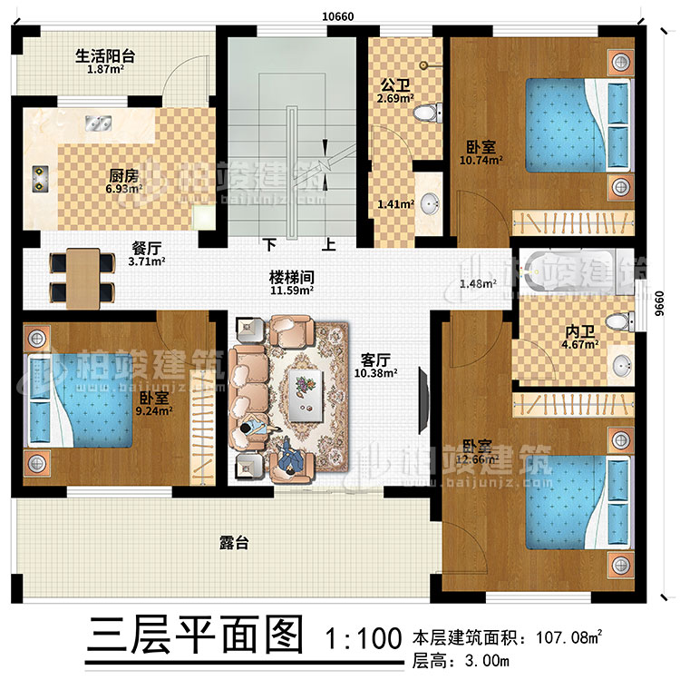 三層：樓梯間、餐廳、廚房、生活陽(yáng)臺(tái)、3臥室、公衛(wèi)、內(nèi)衛(wèi)、客廳、露臺(tái)