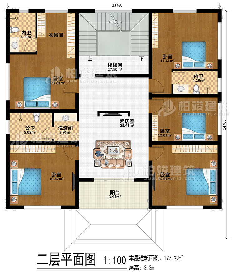 二層：起居室、樓梯間、5臥室、洗漱間、公衛(wèi)、2內衛(wèi)、衣帽間、陽臺