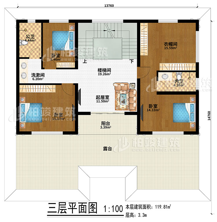 三層：樓梯間、起居室、3臥室、衣帽間、洗漱間、公衛(wèi)、內衛(wèi)、陽臺、露臺