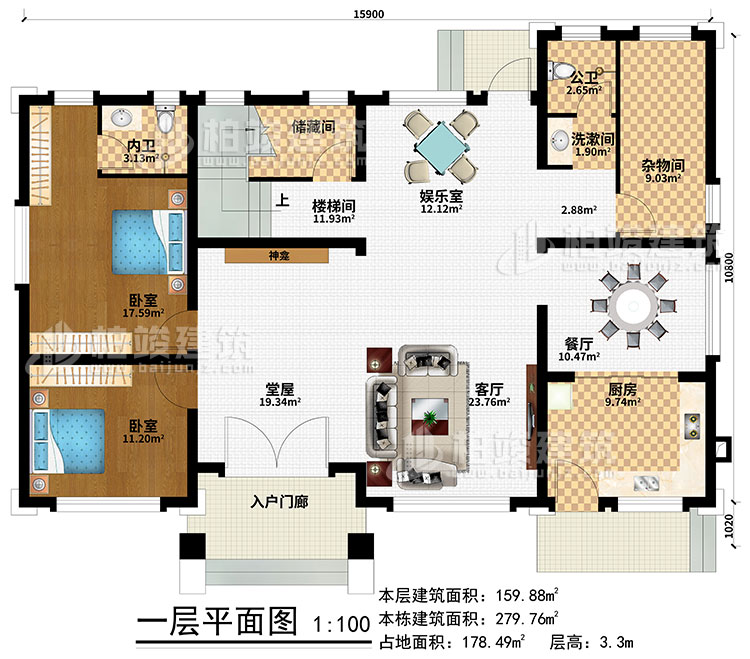 一層：入戶門廊、堂屋、客廳、神龕、餐廳、娛樂(lè)室、樓梯間、廚房、雜物間、儲(chǔ)藏間、2臥室、公衛(wèi)、內(nèi)衛(wèi)、洗漱間