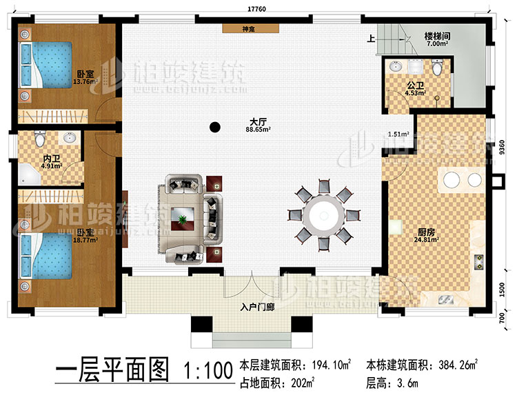 一層：入戶門廊、大廳、神龕、廚房、公衛(wèi)、樓梯間、2臥室、內(nèi)衛(wèi)