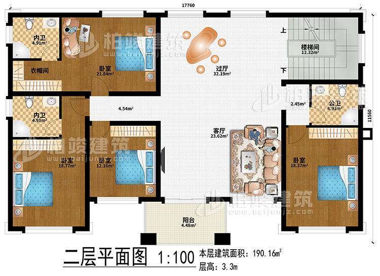 二層：客廳、過廳、樓梯間、4臥室、衣帽間、2內(nèi)衛(wèi)、公衛(wèi)、陽臺
