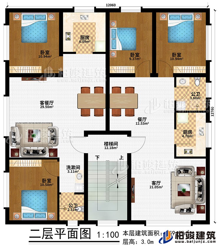 二層：樓梯間、客廳、餐廳、客餐廳、2廚房、4臥室、2公衛(wèi)、洗漱間