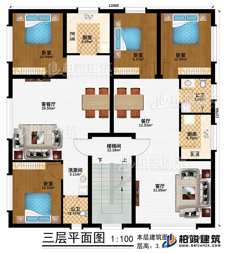 三層：樓梯間、客廳、餐廳、客餐廳、2廚房、4臥室、2公衛(wèi)、洗漱間