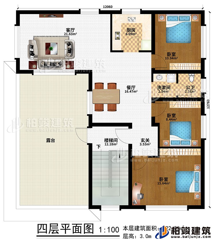 四層：樓梯間、客廳、餐廳、廚房、3臥室、洗漱間、公衛(wèi)、露臺(tái)、玄關(guān)