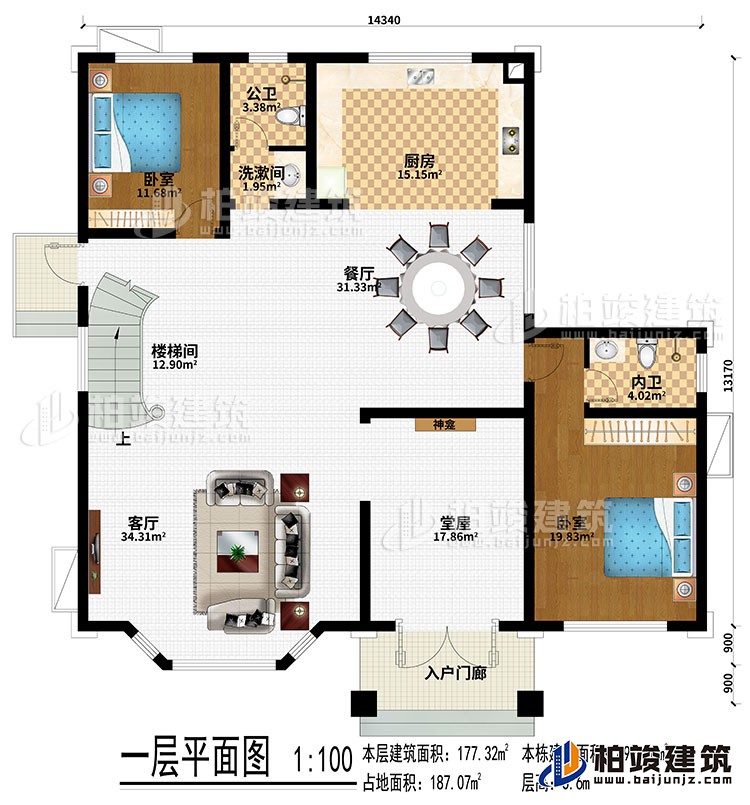 一層：入戶門廊、堂屋、神龕、客廳、餐廳、廚房、樓梯間、洗漱間、公衛(wèi)、2臥室、內(nèi)衛(wèi)