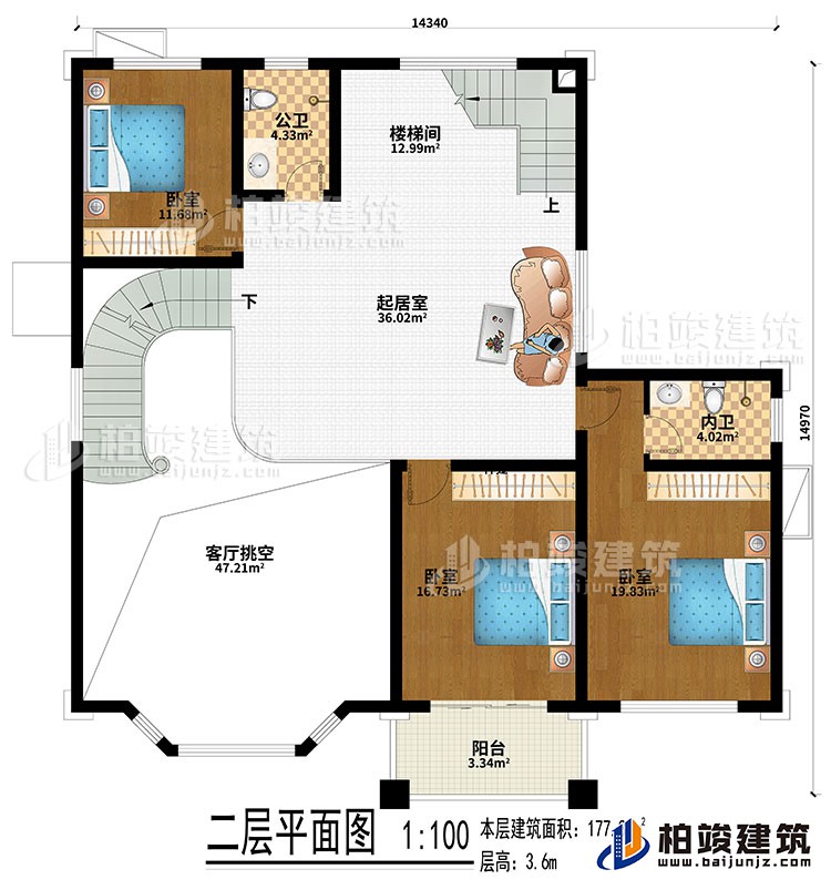 二層：起居室、樓梯間、客廳挑空、3臥室、公衛(wèi)、內(nèi)衛(wèi)、陽臺