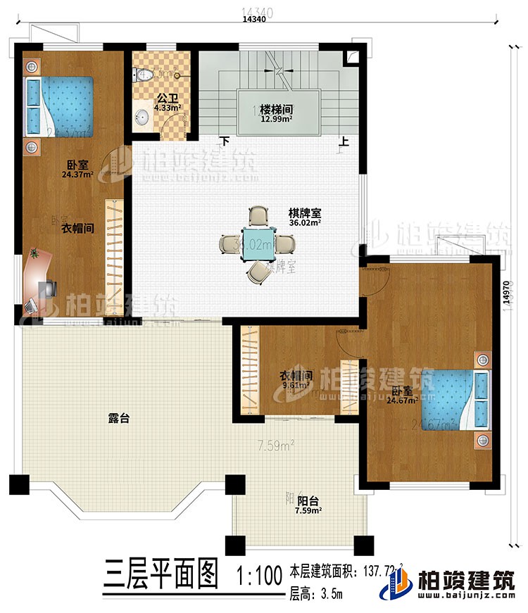三層：棋牌室、樓梯間、2臥室、2衣帽間、陽臺、露臺、