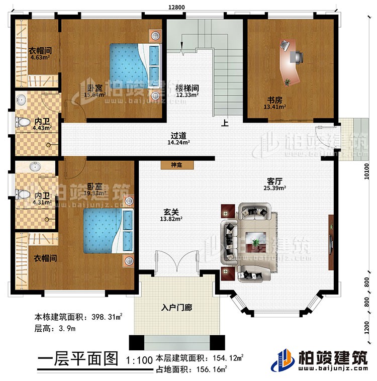 一層：入戶門廊、神龕、客廳、2臥室、書房、過道、樓梯間、2衣帽間、2內衛(wèi)