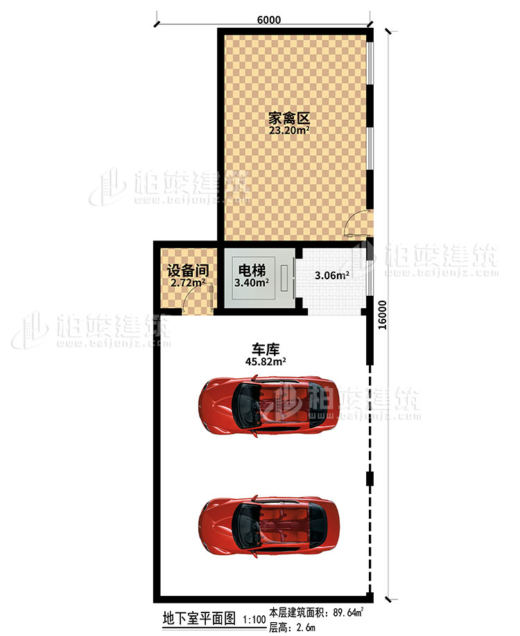 地下室：車庫、電梯、設(shè)備間、家禽區(qū)