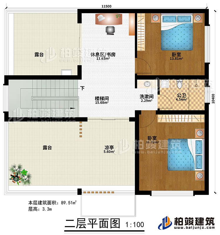 二層：樓梯間、休息區(qū)/書房、洗漱間、2臥室、公衛(wèi)、涼亭、2露臺
