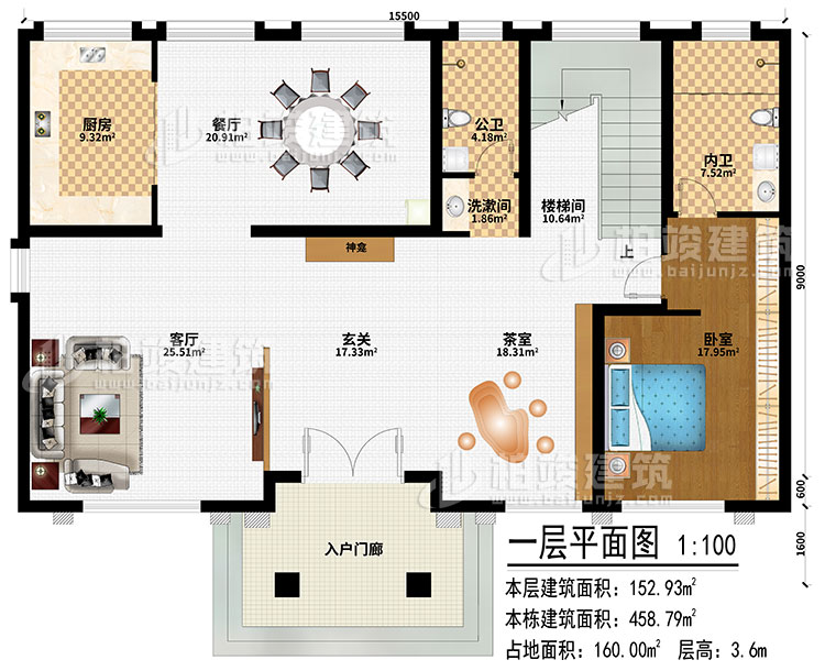 一層：入戶門廊、茶室、玄關(guān)、神龕、客廳、廚房、餐廳、洗漱間、公衛(wèi)、樓梯間、臥室、內(nèi)衛(wèi)
