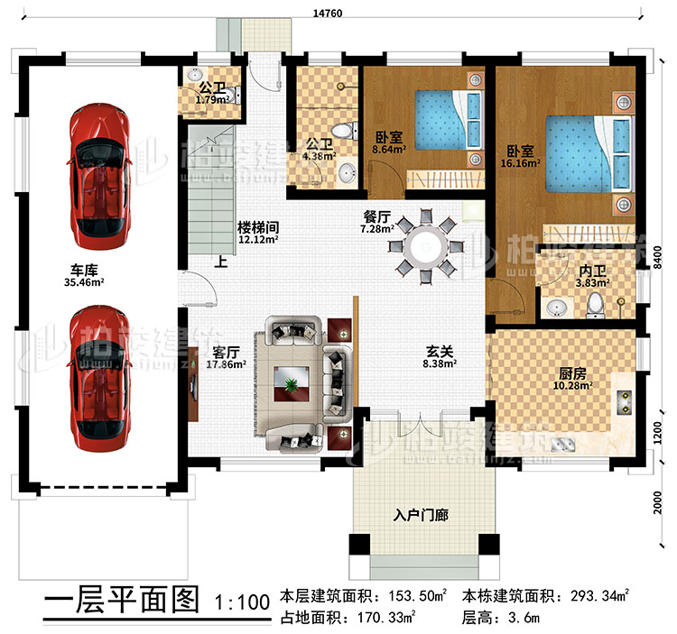 一層：入戶門廊、玄關(guān)、客廳、餐廳、廚房、車庫、樓梯間、2臥室、2公衛(wèi)、內(nèi)衛(wèi)