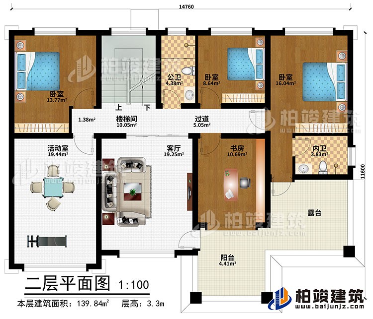 二層：樓梯間、過道、3臥室、書房、活動室、客廳、陽臺、露臺、公衛(wèi)、內(nèi)衛(wèi)