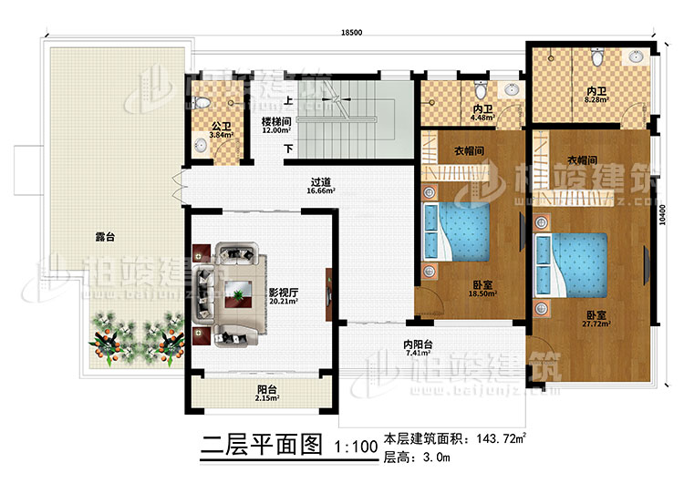 二層：樓梯間、過道、內(nèi)陽臺、影視廳、2臥室、2衣帽間、陽臺、露臺、公衛(wèi)、2內(nèi)衛(wèi)
