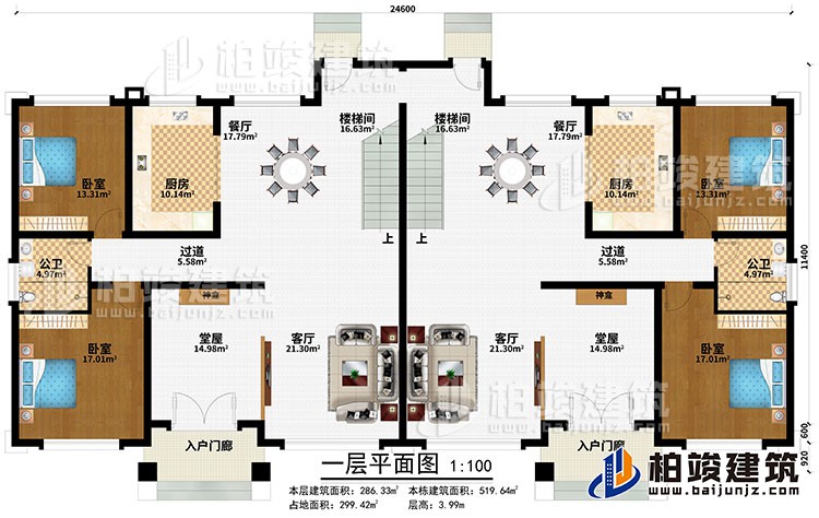 一層：2入戶門廊、2堂屋、2神龕、2餐廳、2廚房、2樓梯間、2過道、4臥室、2公衛(wèi)