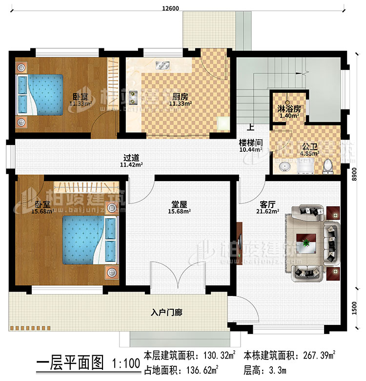 一層：入戶門廊、堂屋、過道、樓梯間、廚房、客廳、2臥室、公衛(wèi)、淋浴房