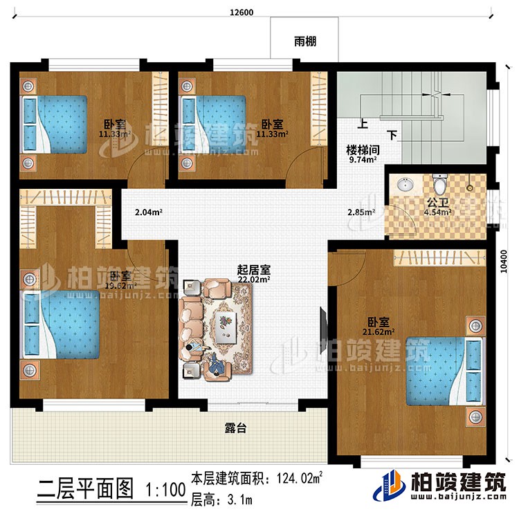 二層：起居室、樓梯間、4臥室、雨棚、露臺、公衛(wèi)