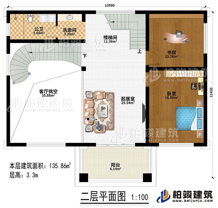 二層：起居室、樓梯間、客廳挑空、書房、臥室、洗漱間、公衛(wèi)、陽臺