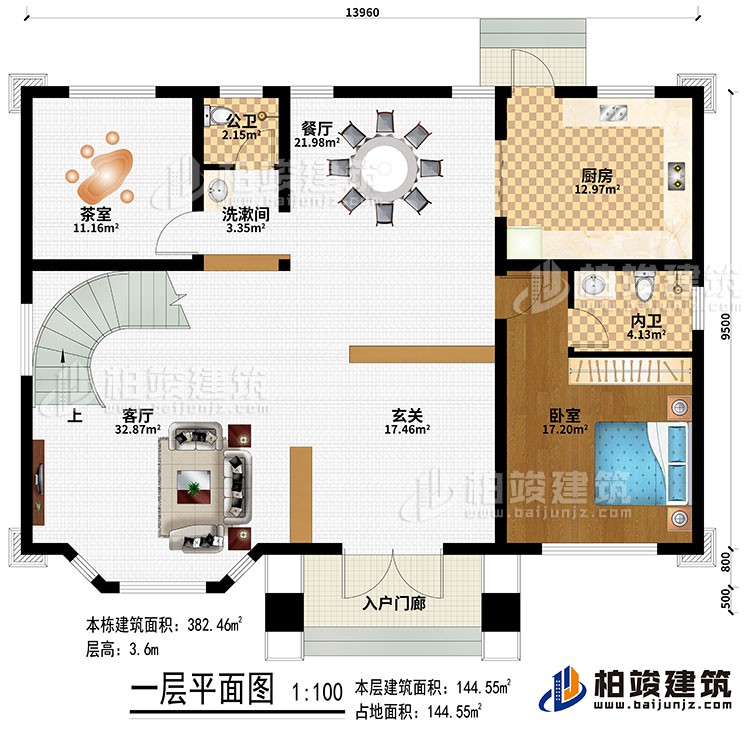 一層：入戶門廊、玄關、客廳、餐廳、廚房、洗漱間、茶室、臥室、公衛(wèi)、內衛(wèi)