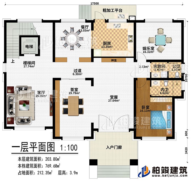 一層：入戶門廊、堂屋、神龕、茶室、過道、客廳、餐廳、廚房、娛樂室、樓梯間、電梯、洗漱間、臥室、公衛(wèi)、內衛(wèi)、粗加工平臺