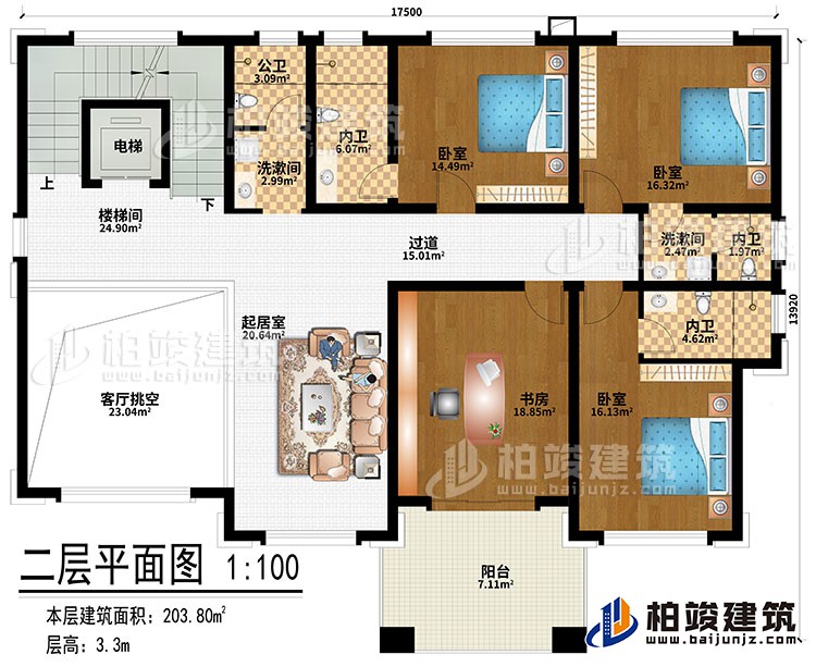 二層：客廳挑空、樓梯間、電梯、起居室、書房、3臥室、2洗漱間、公衛(wèi)、3內衛(wèi)、陽臺、過道