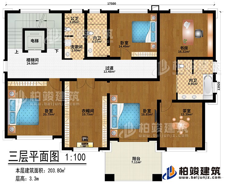 三層：樓梯間、過道、電梯、3臥室、衣帽間、茶室、書房、洗漱間、公衛(wèi)、2內衛(wèi)、陽臺
