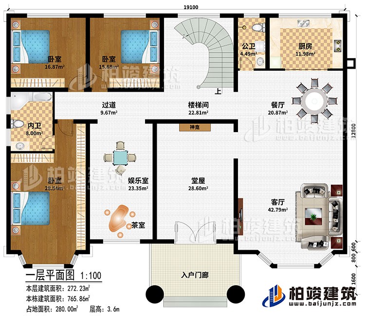 一層：入戶門廊、神龕、客廳、餐廳、廚房、樓梯間、過道、娛樂室、茶室、3臥室、公衛(wèi)、內(nèi)衛(wèi)