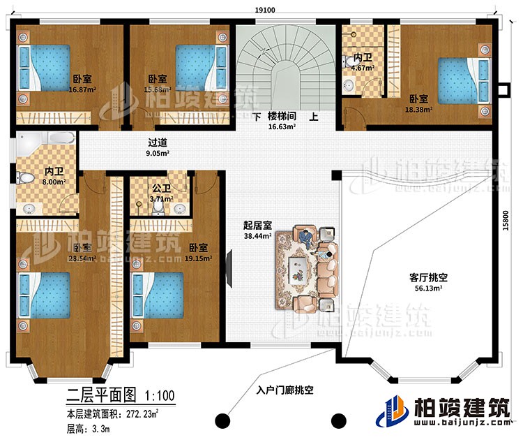 二層：客廳挑空、起居室、樓梯間、過道、5臥室、公衛(wèi)、2內(nèi)衛(wèi)、入戶門廊挑空