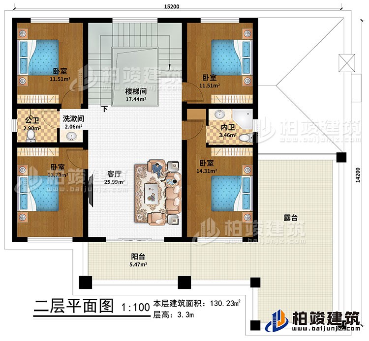 二層：樓梯間、客廳、4臥室、公衛(wèi)、內(nèi)衛(wèi)、洗漱間、陽臺、露臺