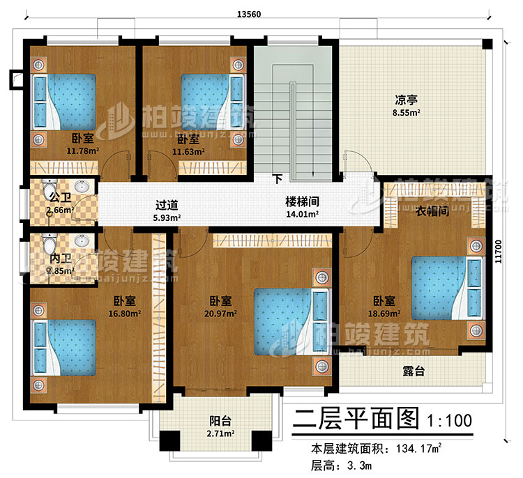 二層：樓梯間、過道、5臥室、衣帽間、公衛(wèi)、內(nèi)衛(wèi)、陽臺(tái)、涼亭、露臺(tái)