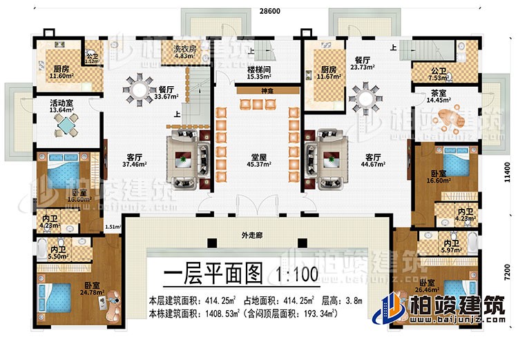 一層：外走廊、堂屋、2客廳、2餐廳、2餐廳、樓梯間、活動(dòng)室、茶室、4臥室、4內(nèi)衛(wèi)、2公衛(wèi)、洗衣房