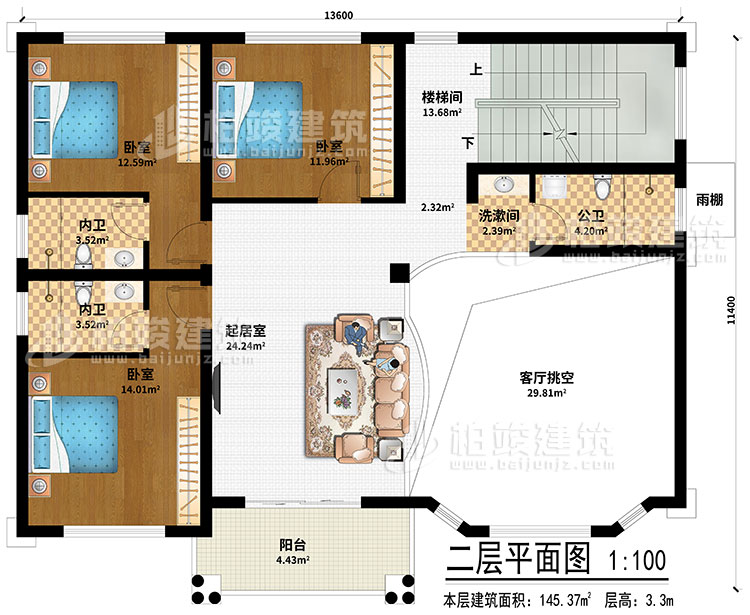 二層：起居室、樓梯間、客廳挑空、洗漱間、3臥室、公衛(wèi)、2內(nèi)衛(wèi)、陽臺
