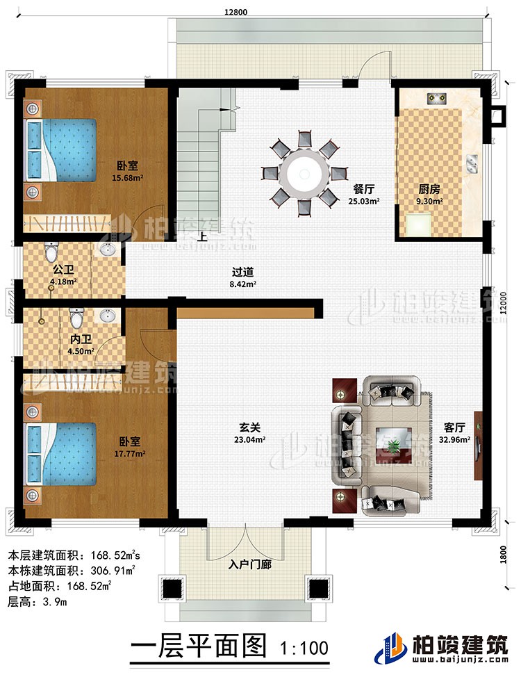 一層:入戶門廊、玄關(guān)、客廳、餐廳、廚房、過道、2臥室、公衛(wèi)、內(nèi)衛(wèi)