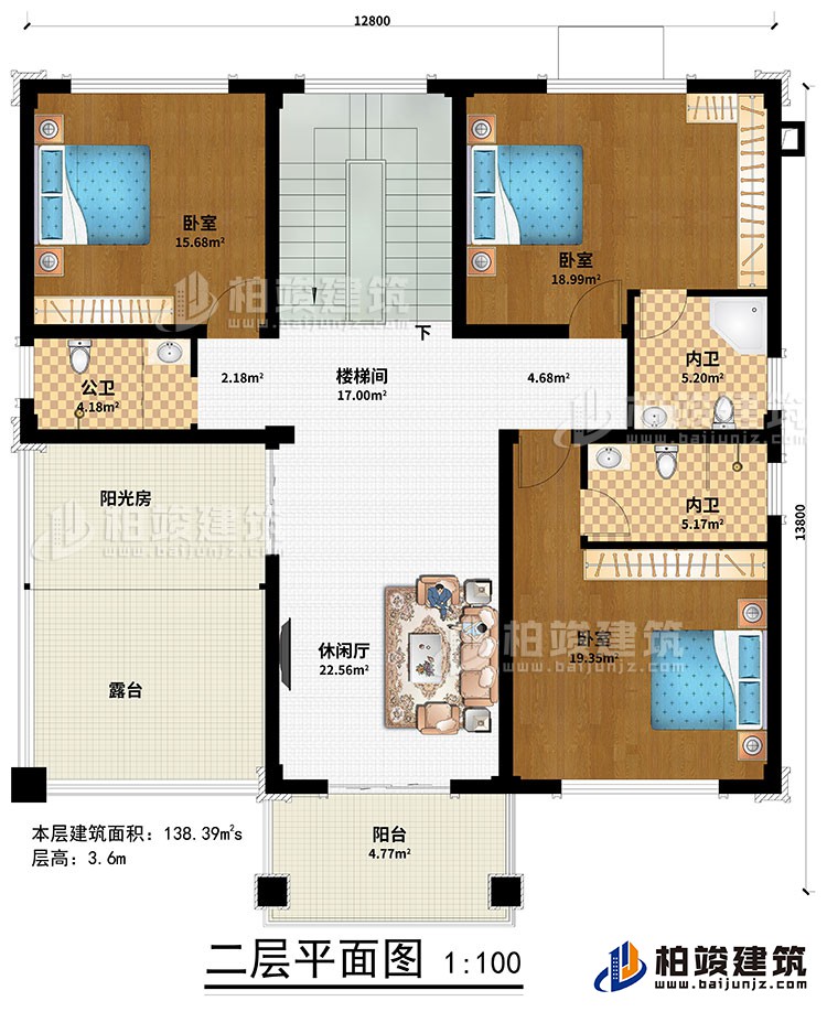 二層：休閑廳、樓梯間、3臥室、公衛(wèi)、2內(nèi)衛(wèi)、陽光房、陽臺(tái)、露臺(tái)