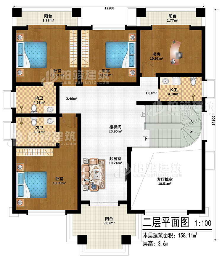 二層：起居室、樓梯間、客廳挑空、3臥室、書房、公衛(wèi)、2內(nèi)衛(wèi)、3陽臺
