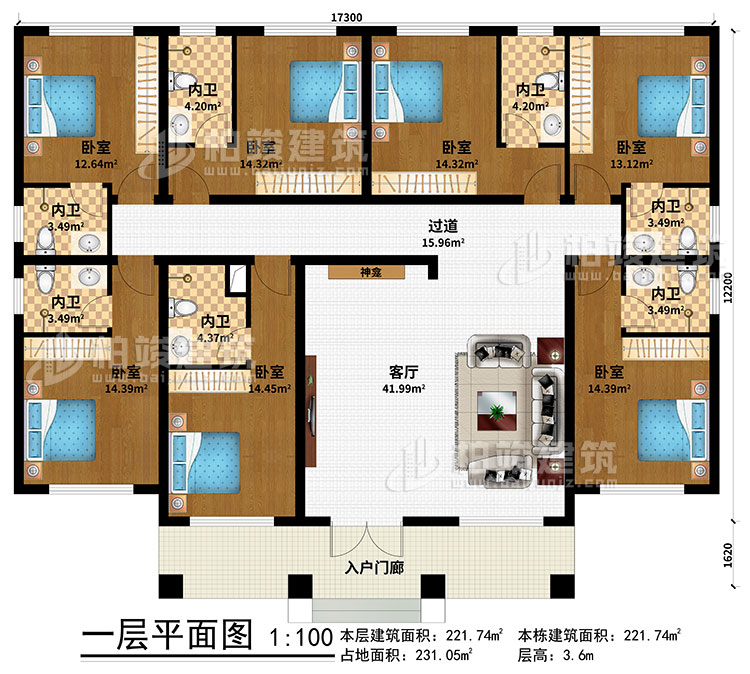 一層：入戶門廊、客廳、神龕、過道、7臥室、7內衛(wèi)