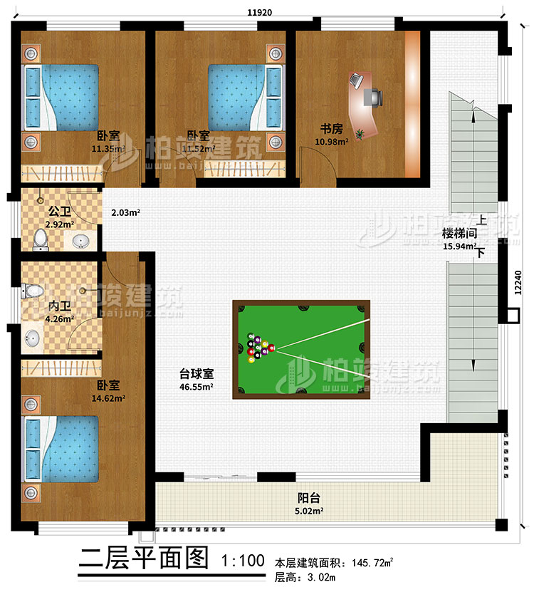二層：臺球室、樓梯間、3臥室、公衛(wèi)、內(nèi)衛(wèi)、陽臺、書房