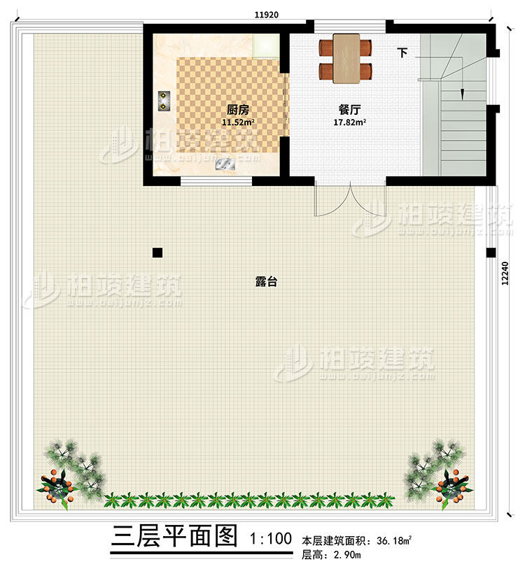 頂層：餐廳、廚房、露臺