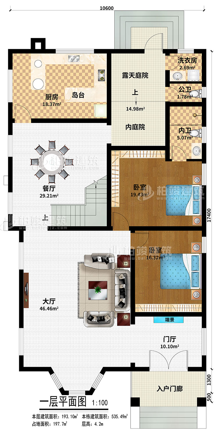 一層：入戶門廊、門廳、端景、大廳、餐廳、廚房、島臺、內(nèi)庭院、露天庭院、2臥室、內(nèi)衛(wèi)、公衛(wèi)、洗衣房