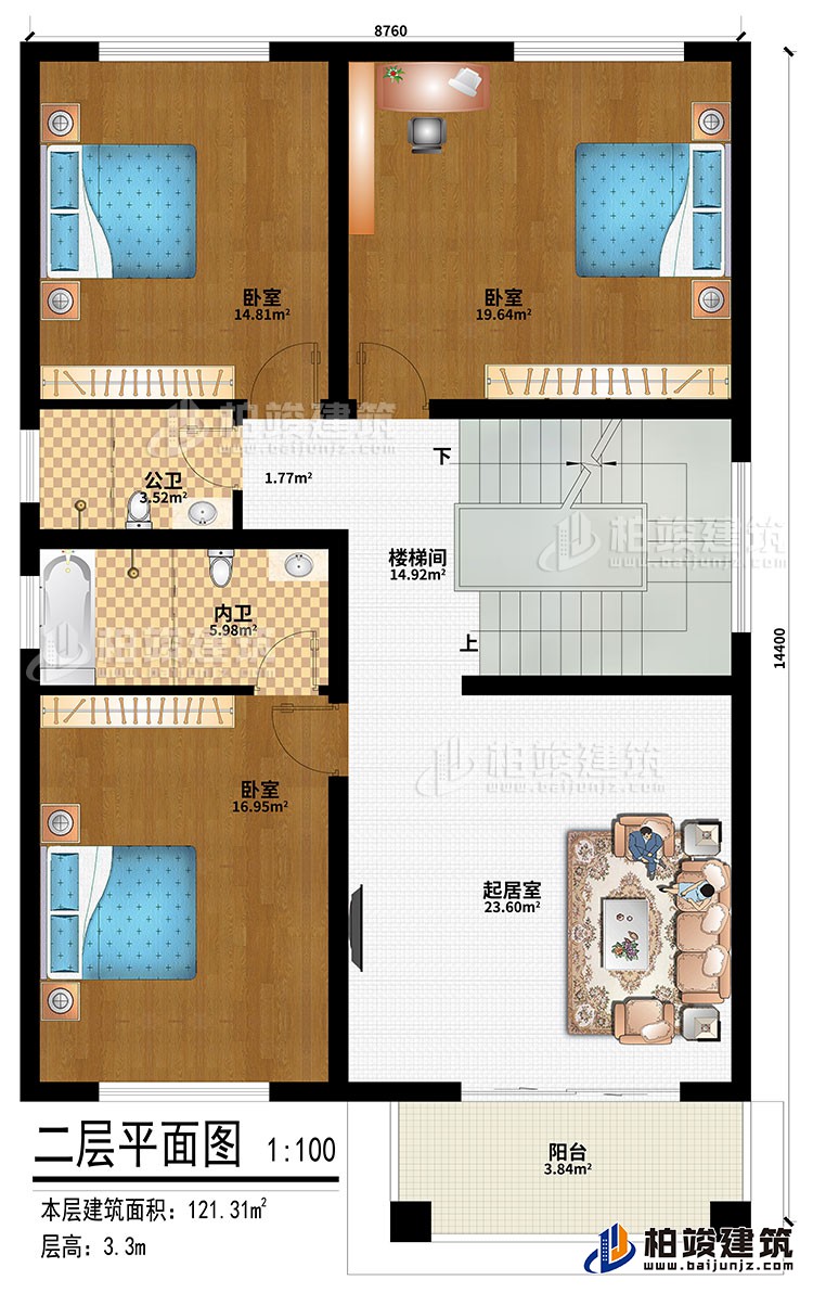 二層：樓梯間、起居室、3臥室、公衛(wèi)、內(nèi)衛(wèi)、陽臺