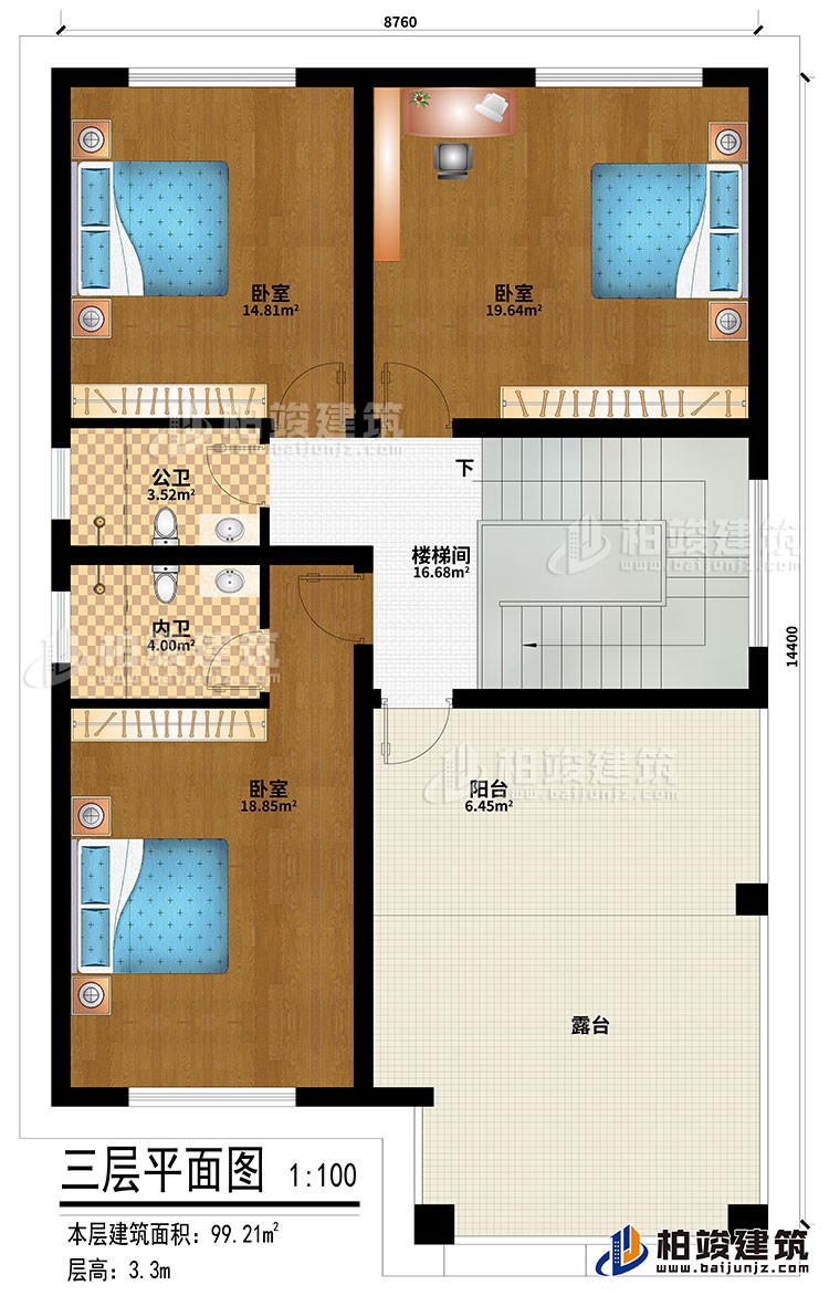 三層：樓梯間、3臥室、公衛(wèi)、內(nèi)衛(wèi)、陽臺、露臺
