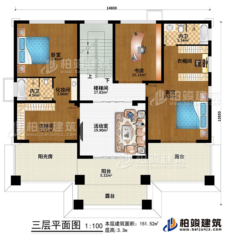 三層：樓梯間、活動室、2臥室、2衣帽間、化妝間、2內(nèi)衛(wèi)、書房、陽臺、陽光房、2露臺