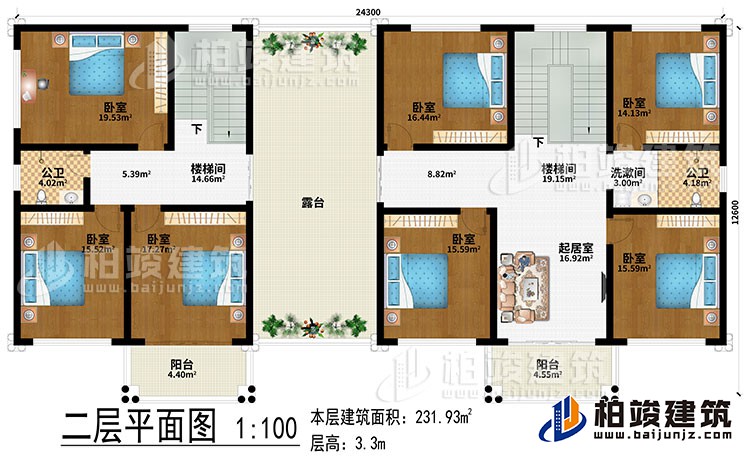 二層：2樓梯間、起居室、7臥室、洗漱間、2公衛(wèi)、2陽(yáng)臺(tái)、露臺(tái)
