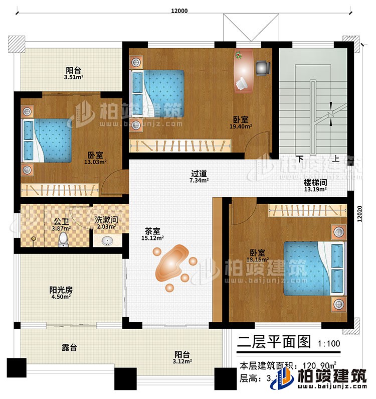 二層：茶室、過道、樓梯間、3臥室、公衛(wèi)、洗漱間、陽光房、陽臺(tái)、露臺(tái)